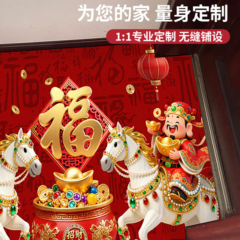 26年马年新年开运门垫进门防滑脚垫开门大吉聚财纳福玄关客厅地毯,淘宝优惠券,粉丝福利购,淘宝优惠卷