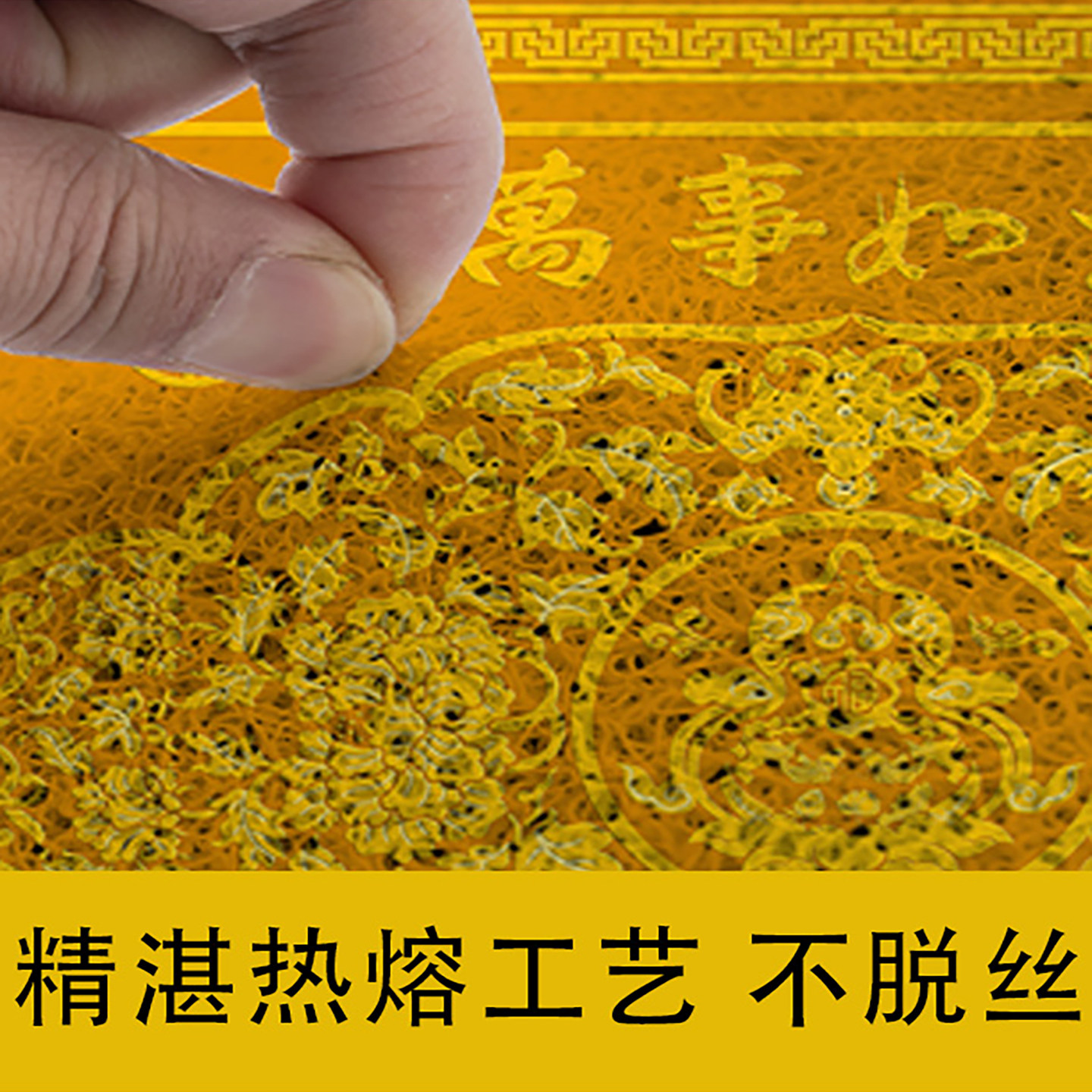 新中式黄色地垫入户门垫入门门外丝圈脚垫入户门进门门口金色地毯,淘宝优惠券,粉丝福利购,淘宝优惠卷