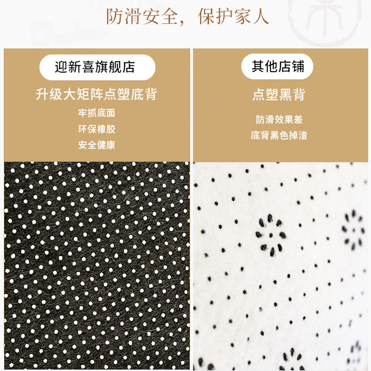 新中式地垫入户门垫定制家用客厅地毯进门玄关脚垫大门口垫子防滑,淘宝优惠券,粉丝福利购,淘宝优惠卷