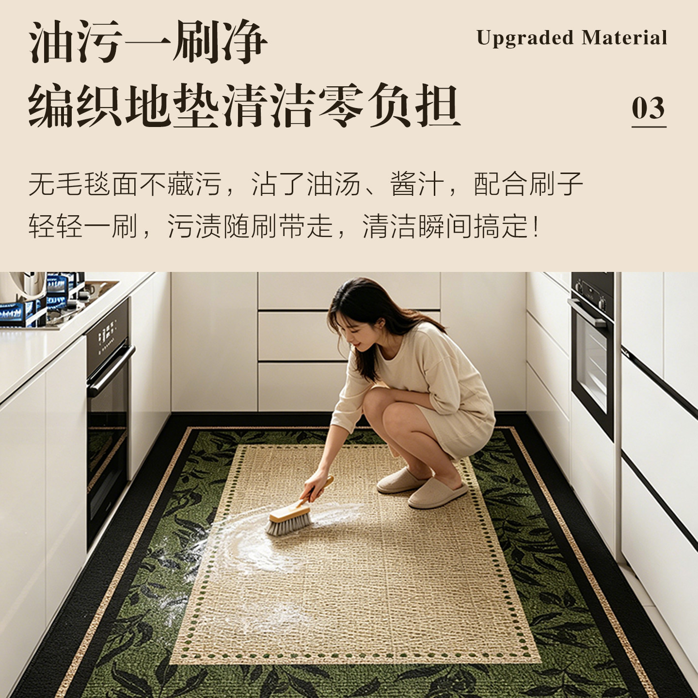 American retro kitchen floor mat anti-slip, oil-proof and wash-free