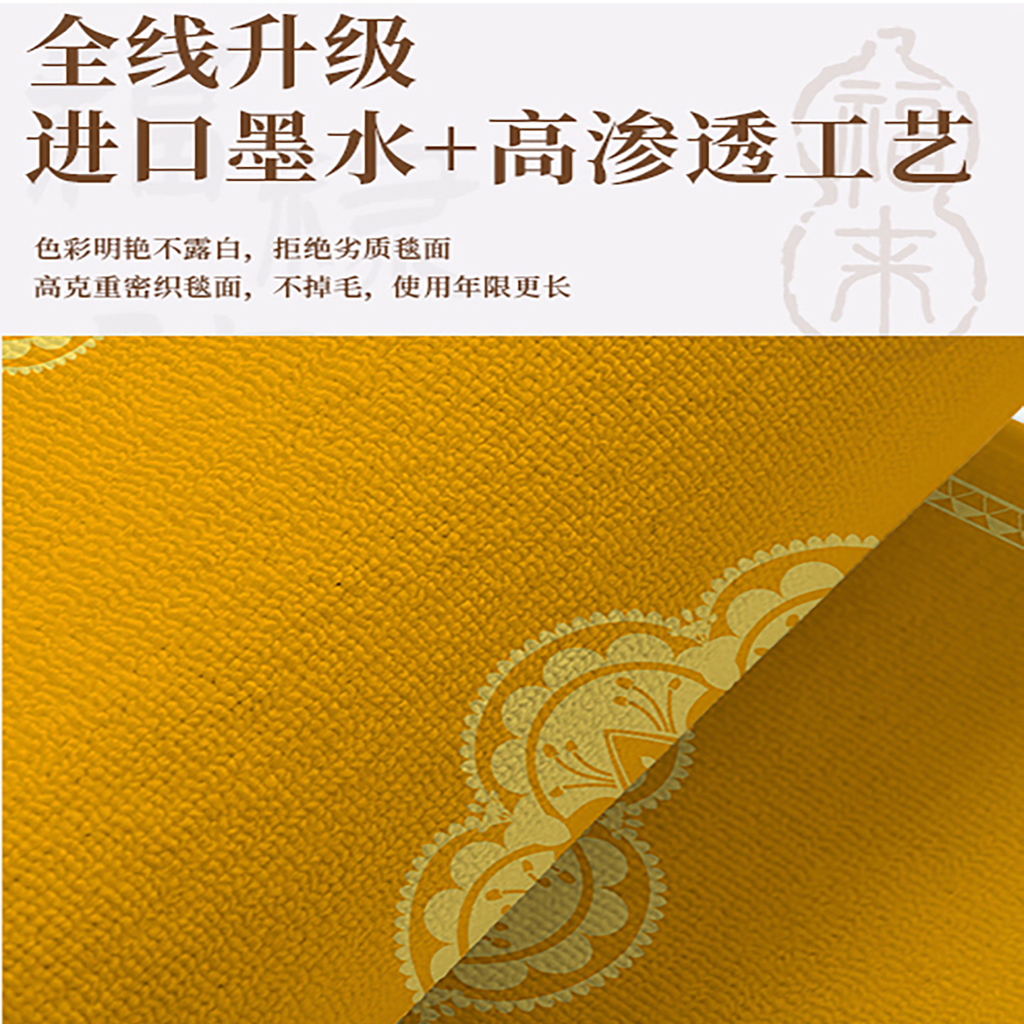 步步生莲黄色开运风水地垫半圆脚垫入户门进门垫防滑耐脏玄关地毯,淘宝优惠券,粉丝福利购,淘宝优惠卷