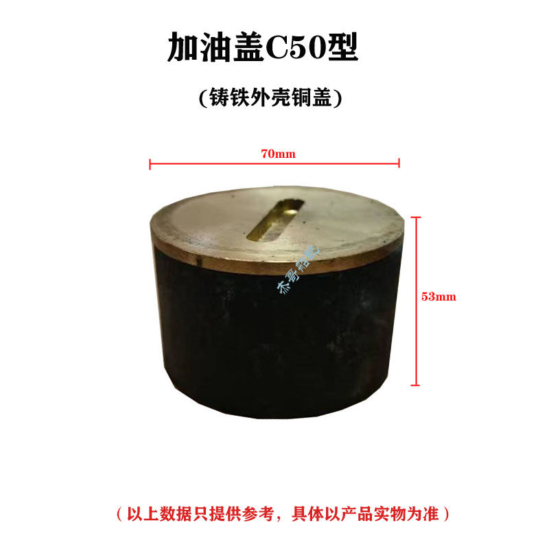 测深口铜盖船舶测深注入头进口加油口盖测深口燃油孔注入头盖,淘宝优惠券,粉丝福利购,淘宝优惠卷