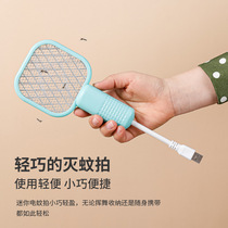 New mini-type electric mosquito swatter USB that is plug-in-mosquito swatter small portable purple light frequency conversion trapping mosquito to kill mosquitoes