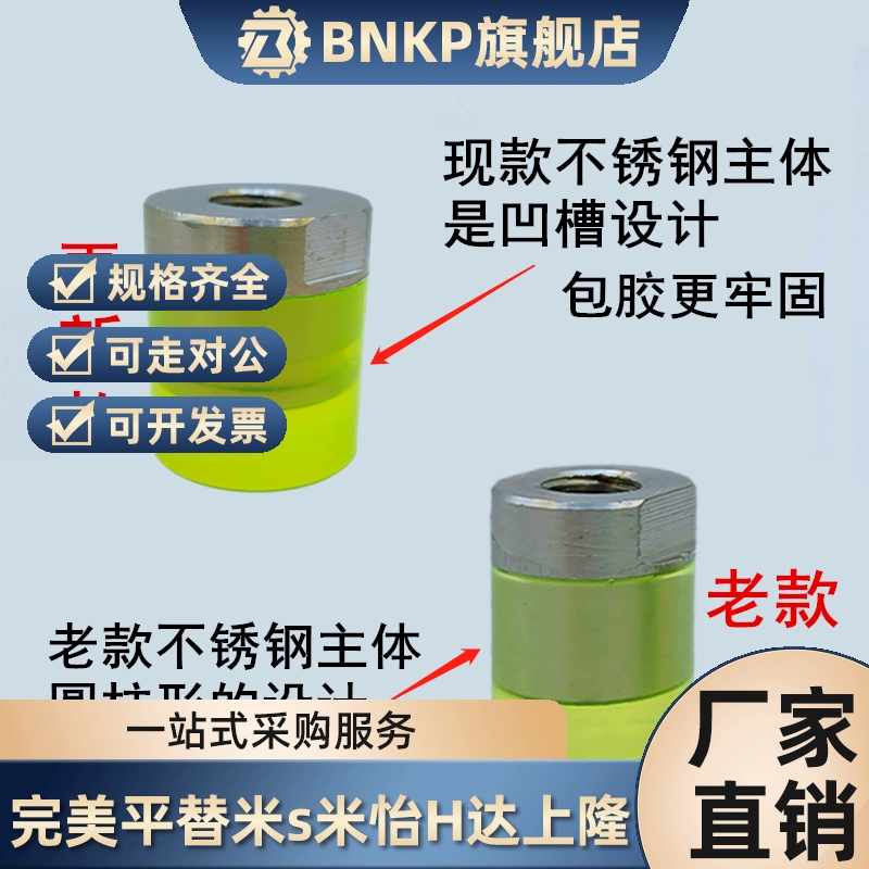 内外螺纹型M3M4M5-M26压块聚氨酯WIZ缓冲头URLH气缸推头软顶-图1