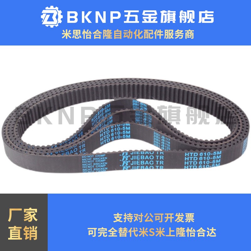 Zahnriemen S8M 424mm - Synchronriemen Für 8M Riemenscheiben