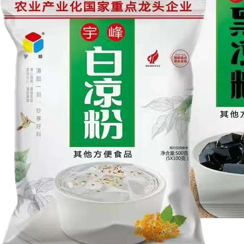 整箱广西宇峰牌黑凉粉500g20包烧仙草粉白凉粉夏季零食白布丁甜品 - 图3