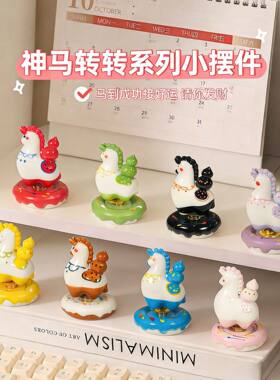 小马转转摆件景德镇手工