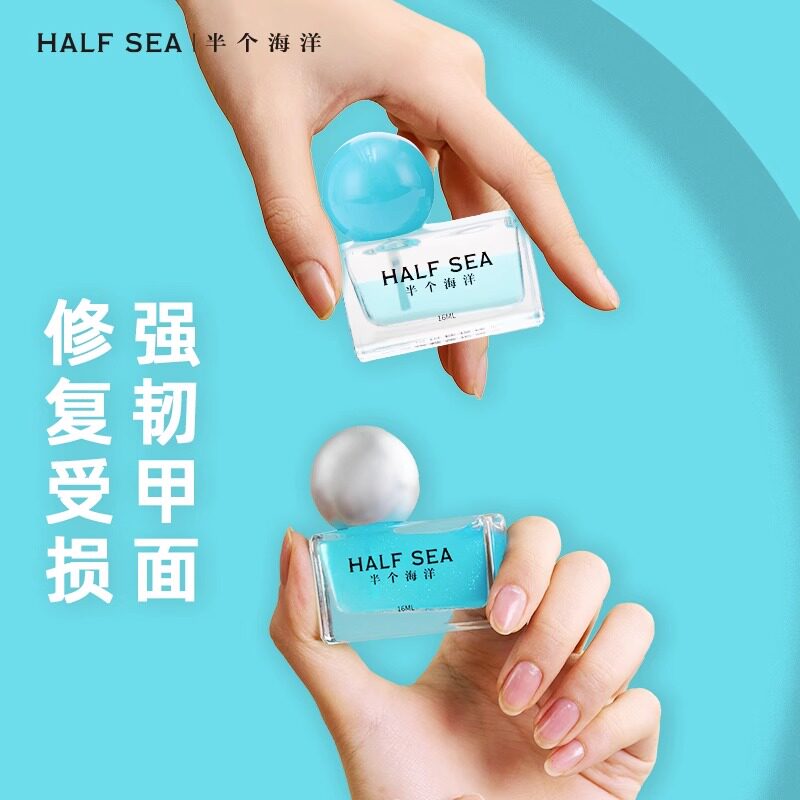  HALFSEA指甲彩妆