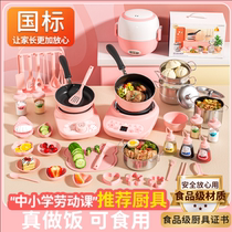 Children Mini small kitchen genuine cooking can be real cooking full set of kitchenware girl toy suit New Years birthday present