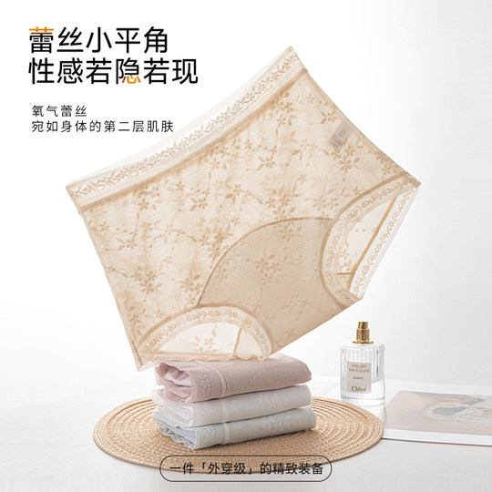 Guofeng Gift Box Panties 10A Antibacterial Extended Cotton Cramp