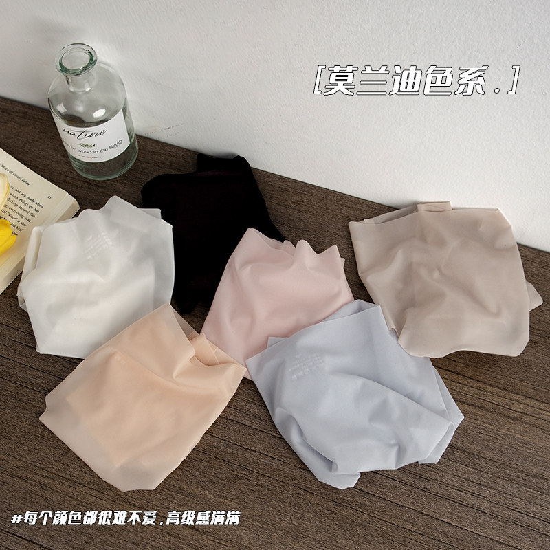 冰丝面膜裤无痕3D立体蜜桃臀夏季女生超薄款速干透气纯棉裆三角裤,淘宝优惠券,粉丝福利购,淘宝优惠卷