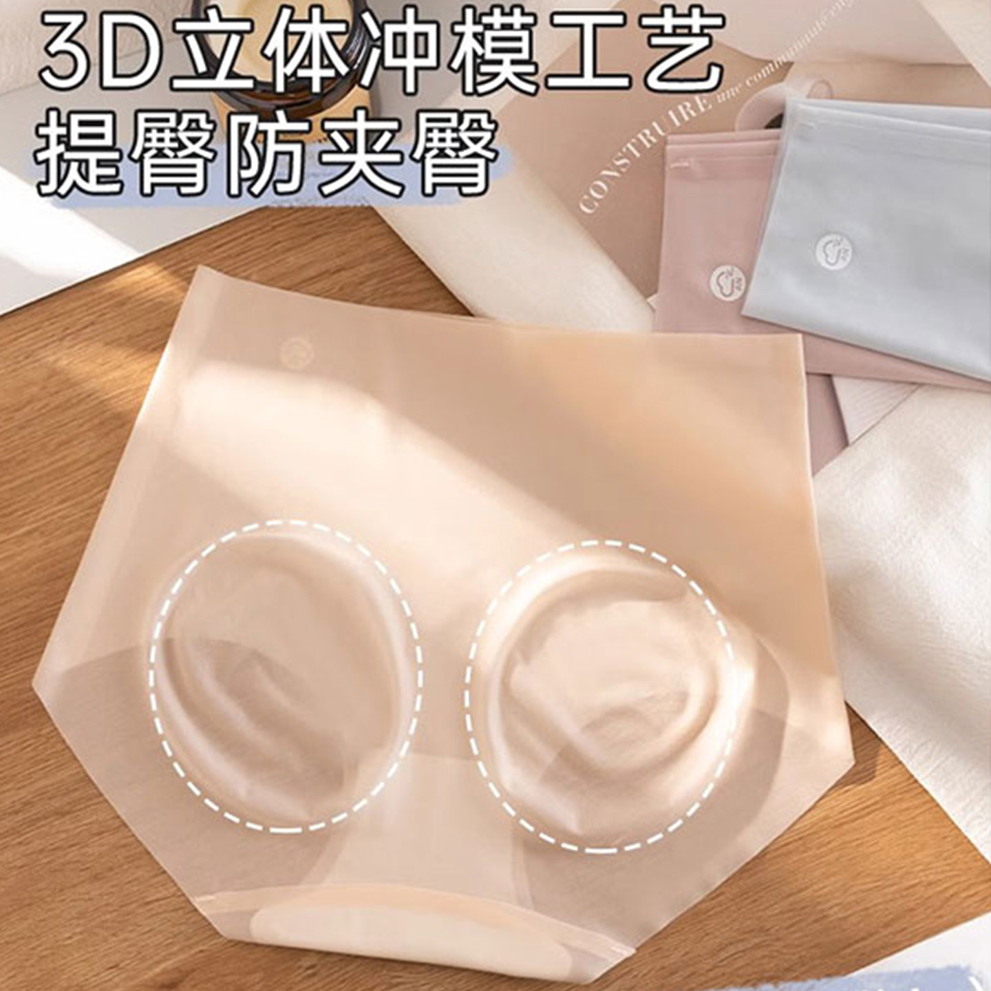 高腰内裤女士面膜冰丝无痕不夹臀不卡裆女生2025新款三角短裤,淘宝优惠券,粉丝福利购,淘宝优惠卷