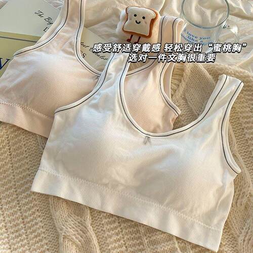 少女内衣新款发育期初中学生一体式防震背心固定无钢圈运动文胸 - 图2