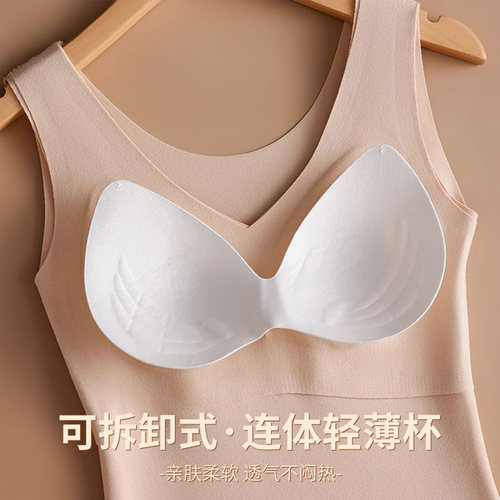 提拉保暖背心女文胸罩带胸垫德绒发热聚拢收副乳打底衫前扣内衣女 - 图2