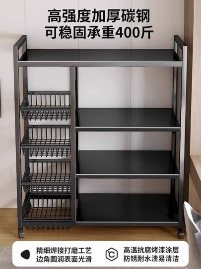 Kitchen storage rack floor-mounted multi-layer vegetable storage rack