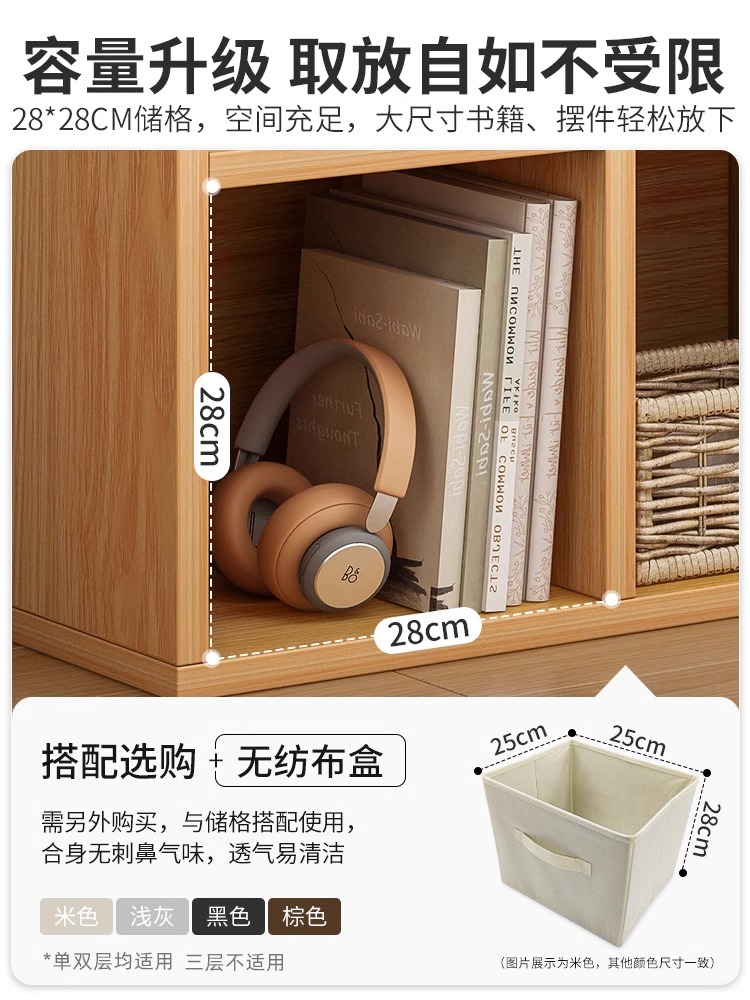 储物柜柜子书架置物架落地书柜矮柜格子柜