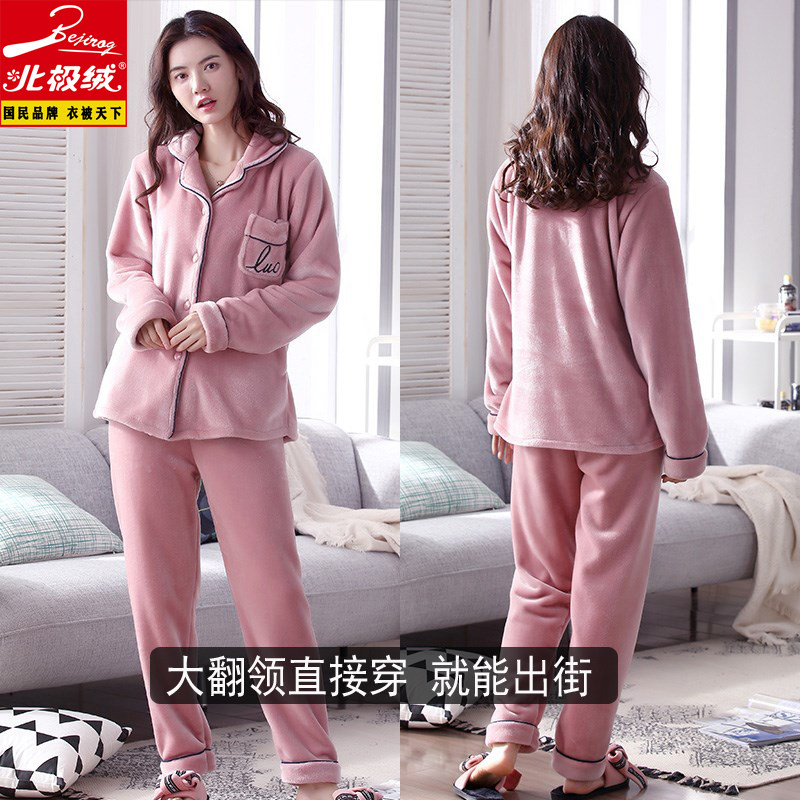 北极绒秋冬大妈中老年法兰绒睡衣 北极绒书月睡衣/家居服套装