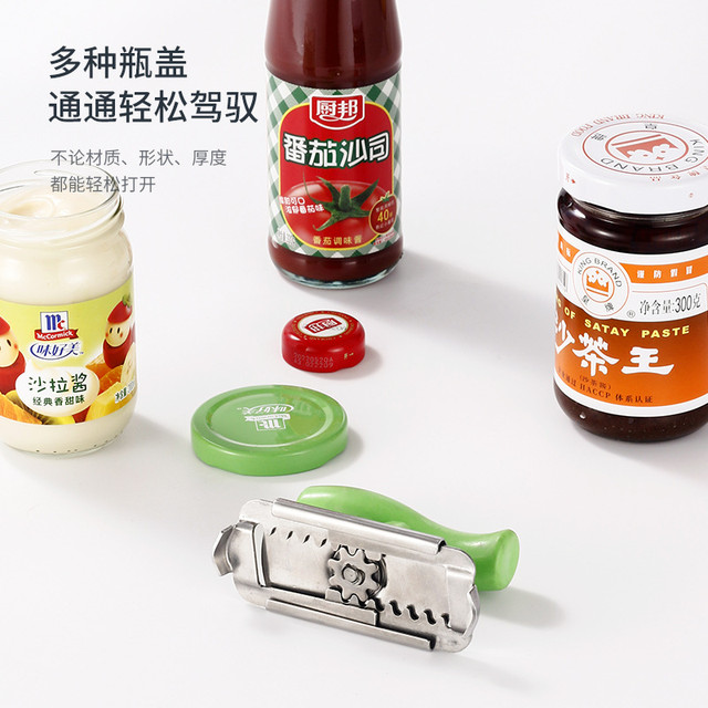 Universal can opener, ປະຫຍັດແຮງງານອຸປະກອນ screwing cap, ຂາຍຮ້ອນ