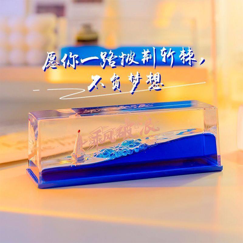 乘风破浪学生礼物轮船办公室桌面摆件液体漂浮海盗船解压油滴帆船,淘宝优惠券,粉丝福利购,淘宝优惠卷