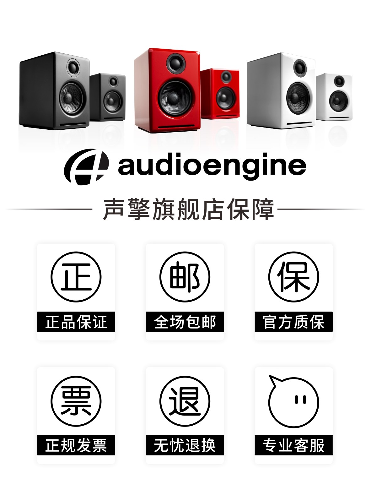 Audioengine声擎A2+Wireless桌面有源多媒体电脑音箱音响HiFi蓝牙 - 图3