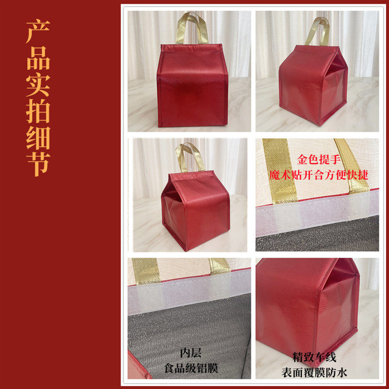 高端红色酒店礼袋海鲜冷藏袋燕窝海参佛跳墙手提铝箔蛋糕保温包,淘宝优惠券,粉丝福利购,淘宝优惠卷