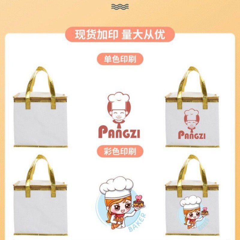 定制蛋糕保温袋外卖保温包冷藏袋保鲜保冷袋铝膜药品袋专用冷藏包