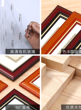 鹏程家居相框实木现代简约