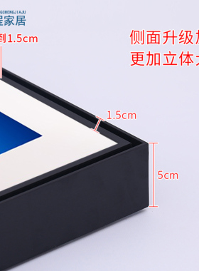 鹏程家居相框铝合金现代简约