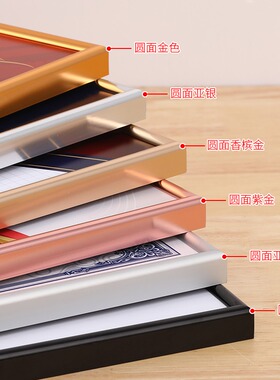 鹏程家居相框实木现代简约