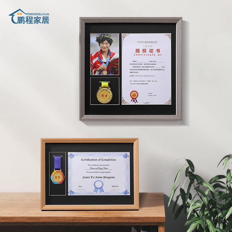 奖牌展示架收纳挂墙马拉松keep荣誉相框摆台放徽章任意尺寸定制做,淘宝优惠券,粉丝福利购,淘宝优惠卷