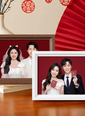 结婚登记照相框摆台高级摆件照片打印加实木六寸婚姻周年纪念挂墙