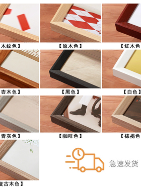 实木全家福相框挂墙定制冲洗打印照片加做成高级感摆台任意大尺寸