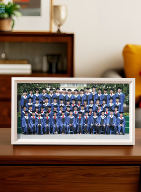 毕业照相框集体合影挂墙幼儿园小学初中照片打印加摆台定制尺寸