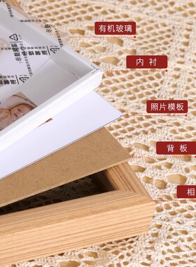 鹏程实木简约宝周岁相框