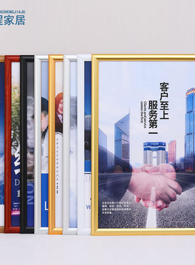 鹏程家居相框铝合金现代简约