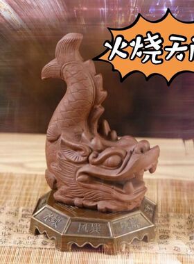 陶瓷螭吻摆件风水避火龙