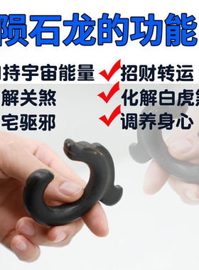 深圳陨石龙玉C龙勾老物件