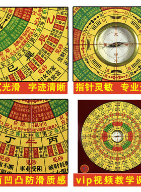 【爆款】高精度金锁玉关