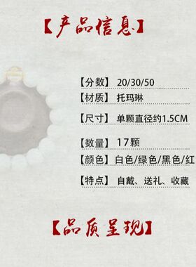 深圳正品保真玛琳能量石