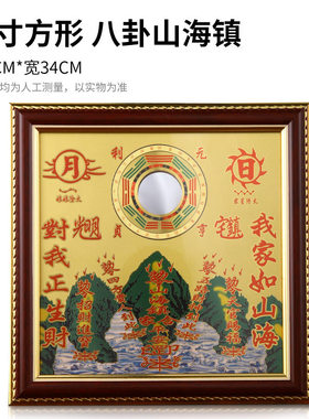 桃木黄铜彩绘圆形纯铜山