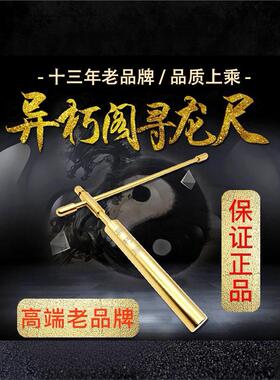 深圳异朽阁高端纯铜寻龙