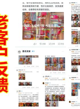 拜斗全套台湾进口法器整