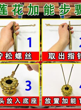 深圳纯铜杨公寻龙尺莲花