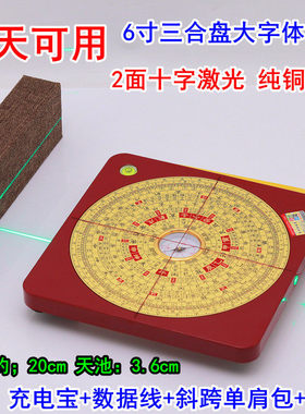 专业老字号8寸28层十字激