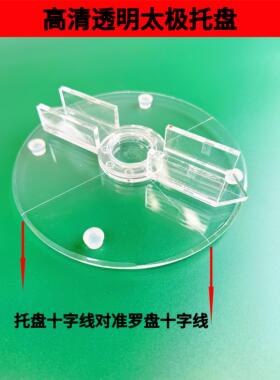 十四代高强光罗盘激光定