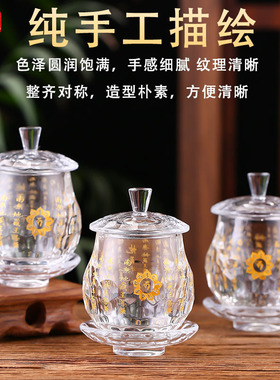 深圳供杯家用供水杯佛前