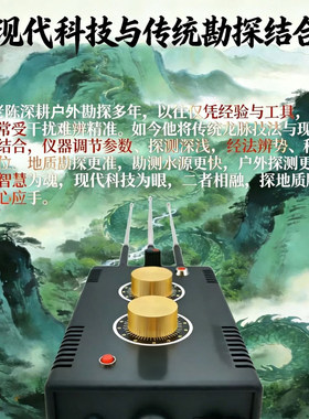 26代高效率龙脉新款电子