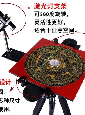 激光红外线罗盘三脚架罗