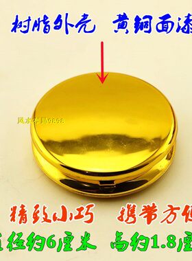 正品袖珍2寸专业综合罗盘