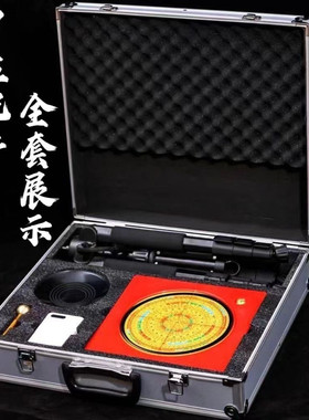 万福堂全自动风水罗盘仪8